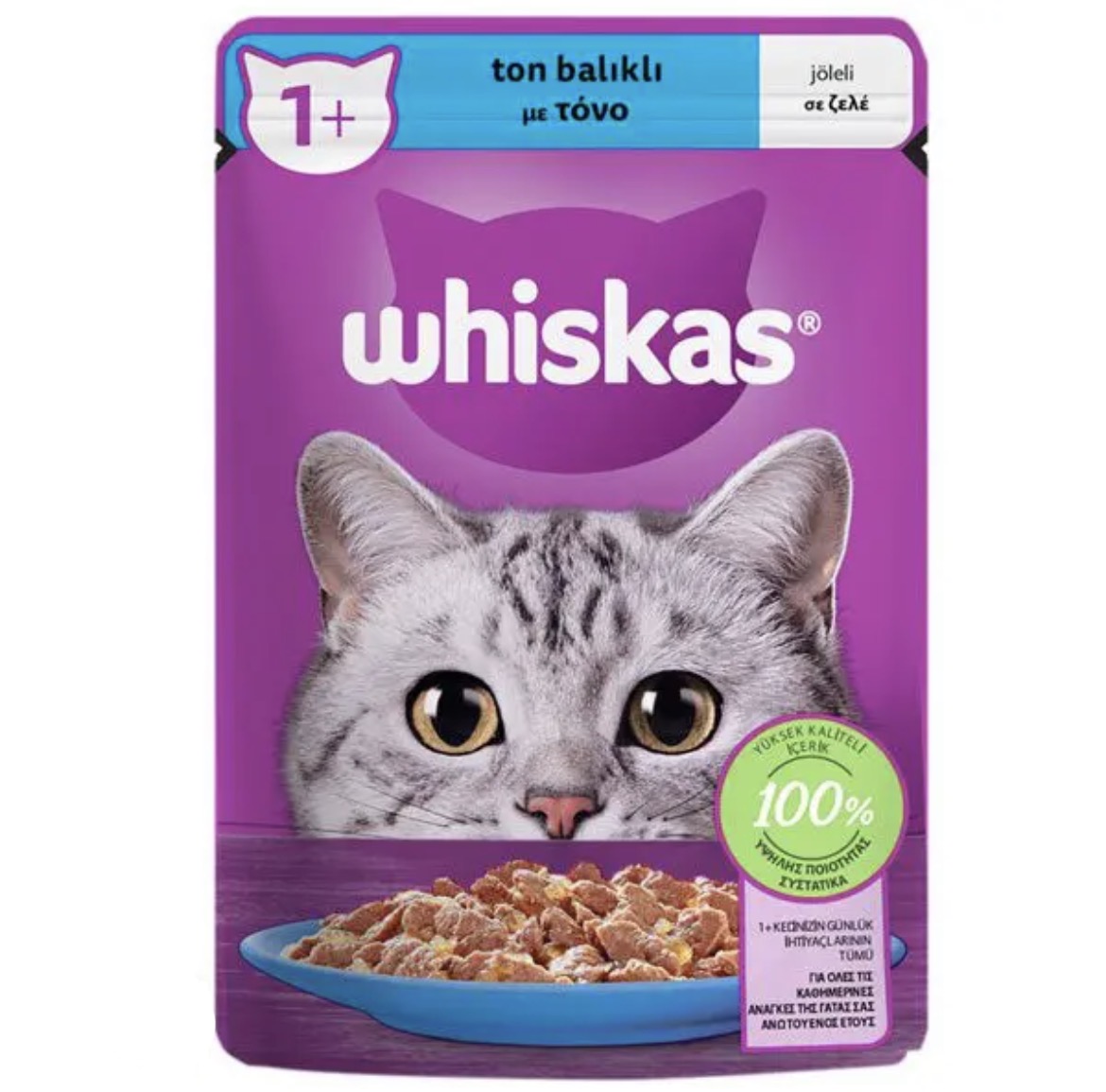 پوچ گربه بالغ ویسکاس با طعم ماهی تن در ژله Whiskas with tuna in jelly وزن ۸۵ گرم