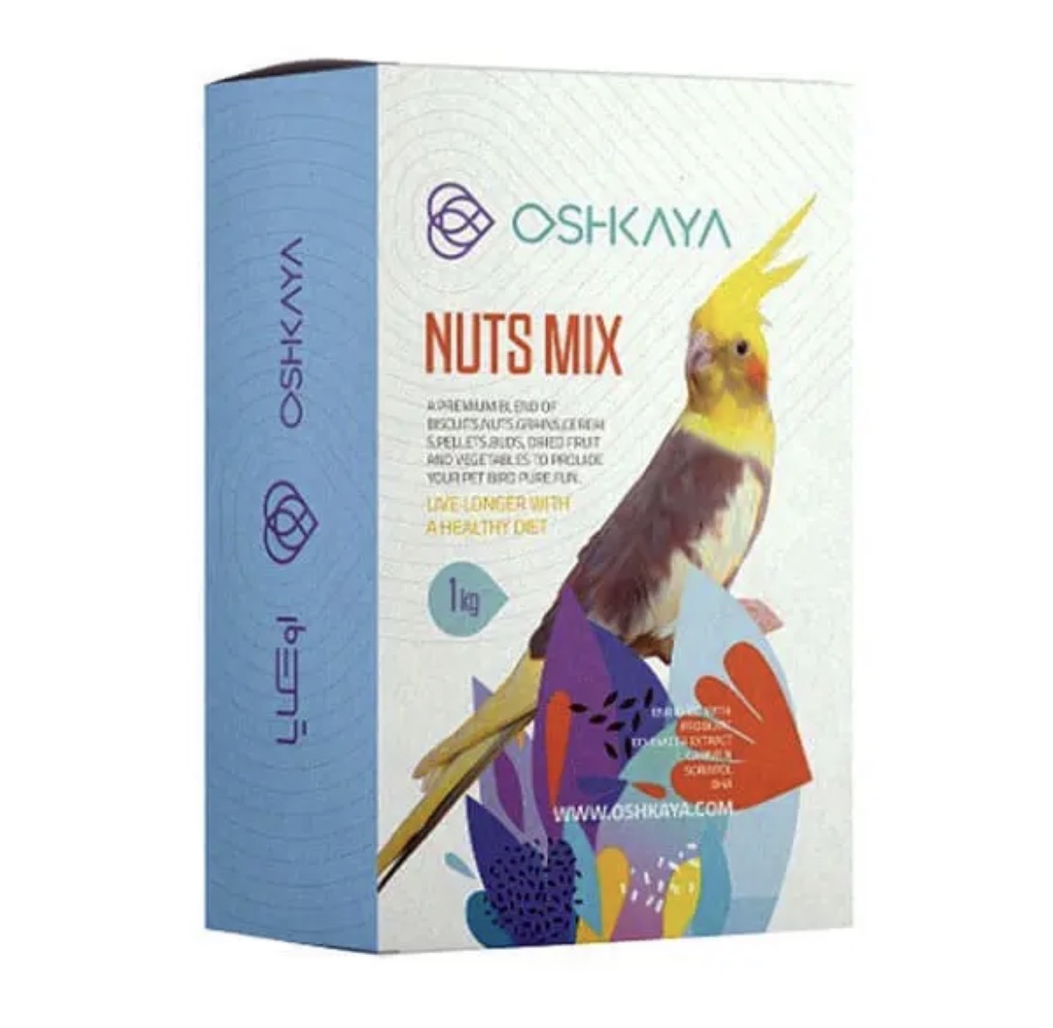 خوراک آجیلی عروس هلندی اوشکایا Oshkaya nuts mix وزن ۱ کیلوگرم